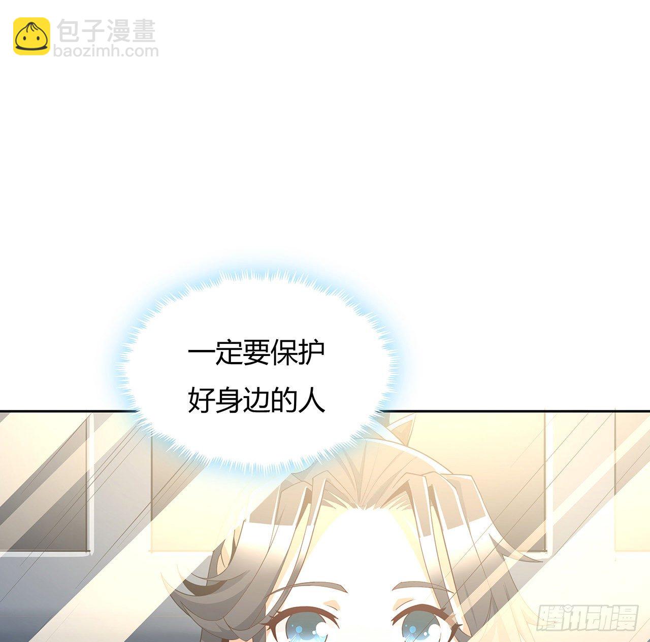 9话 表情包大佬31