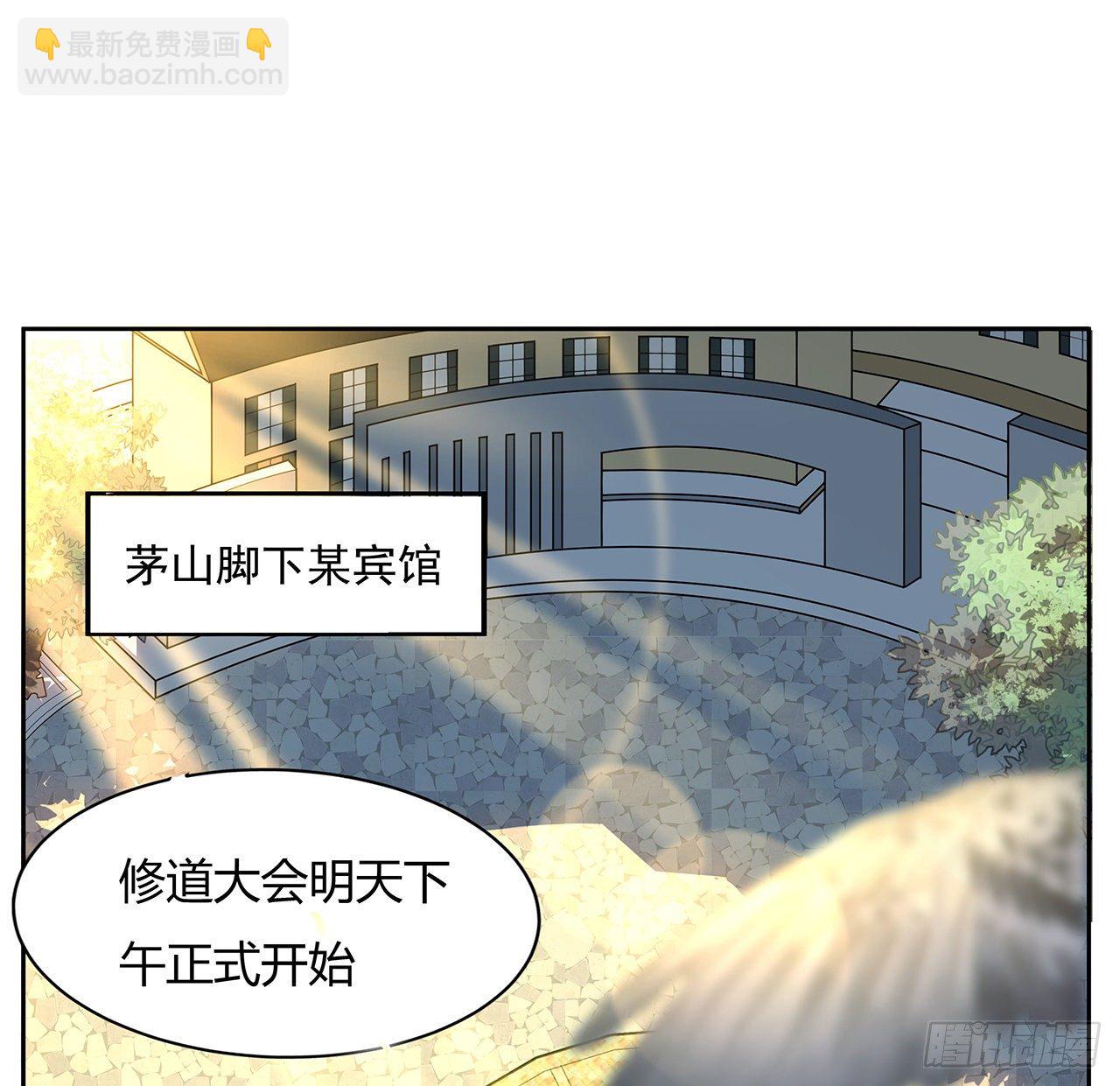 9话 表情包大佬34
