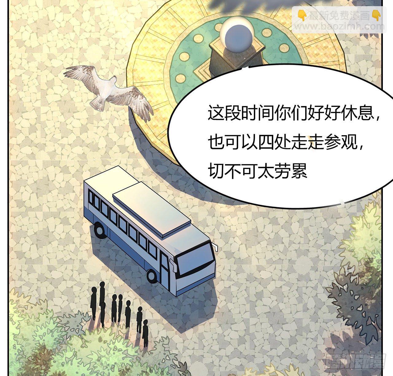9话 表情包大佬35