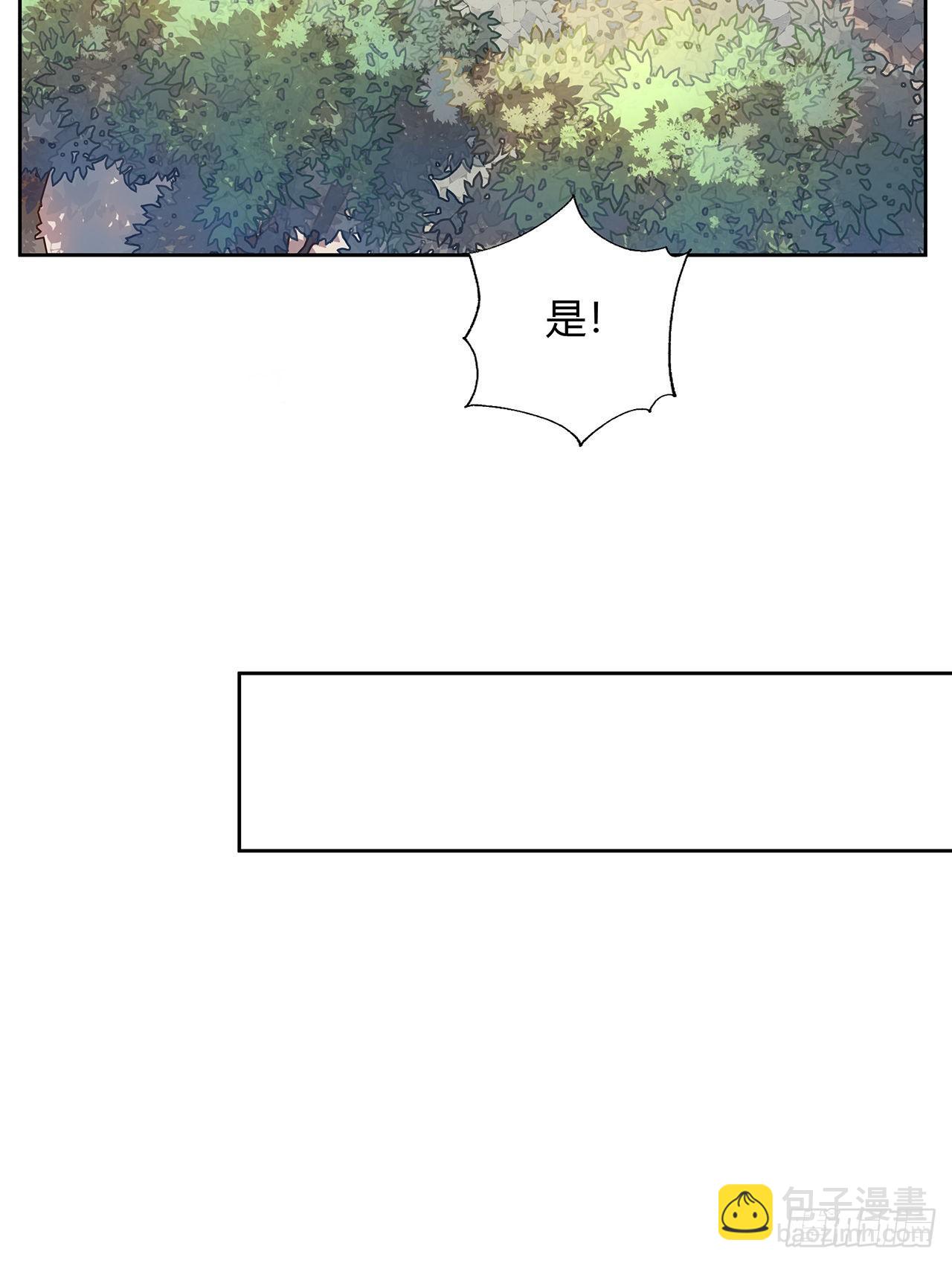 9话 表情包大佬36