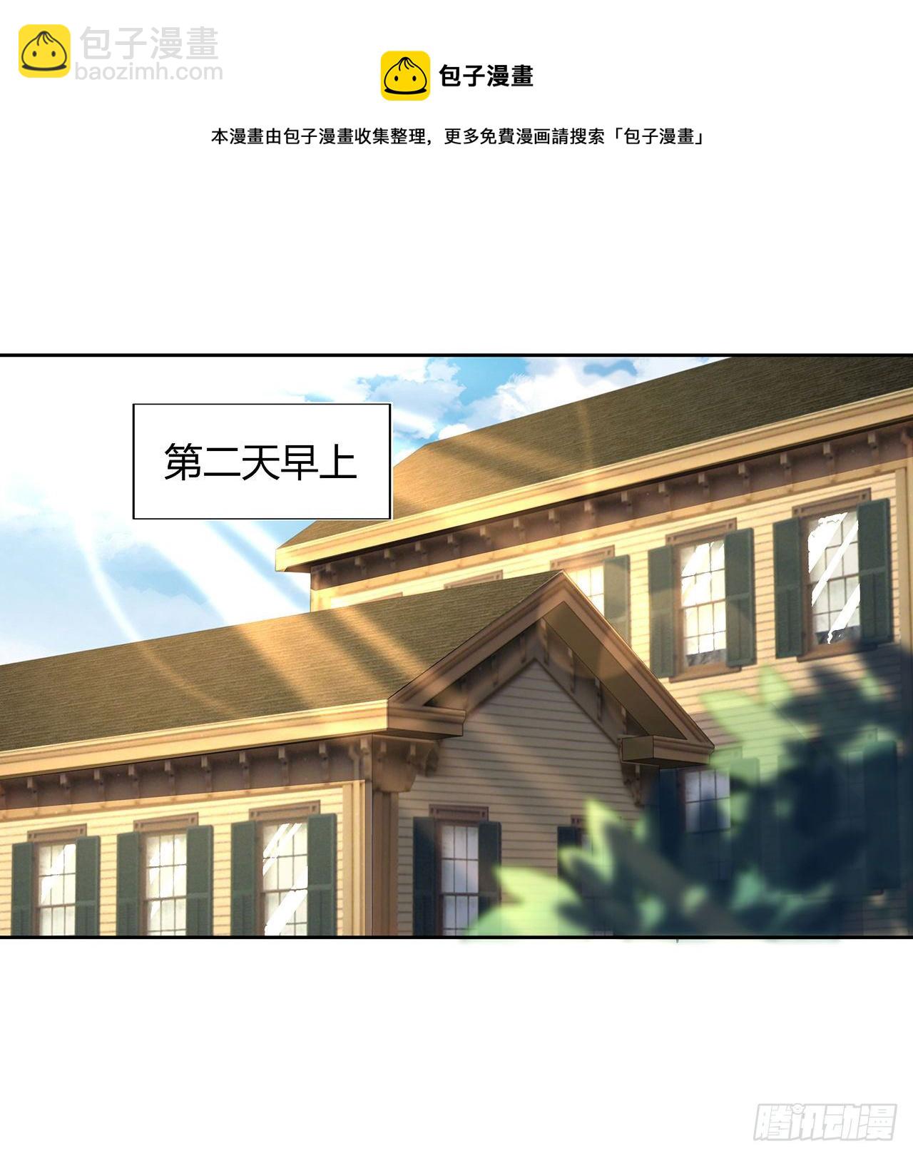 9话 表情包大佬37