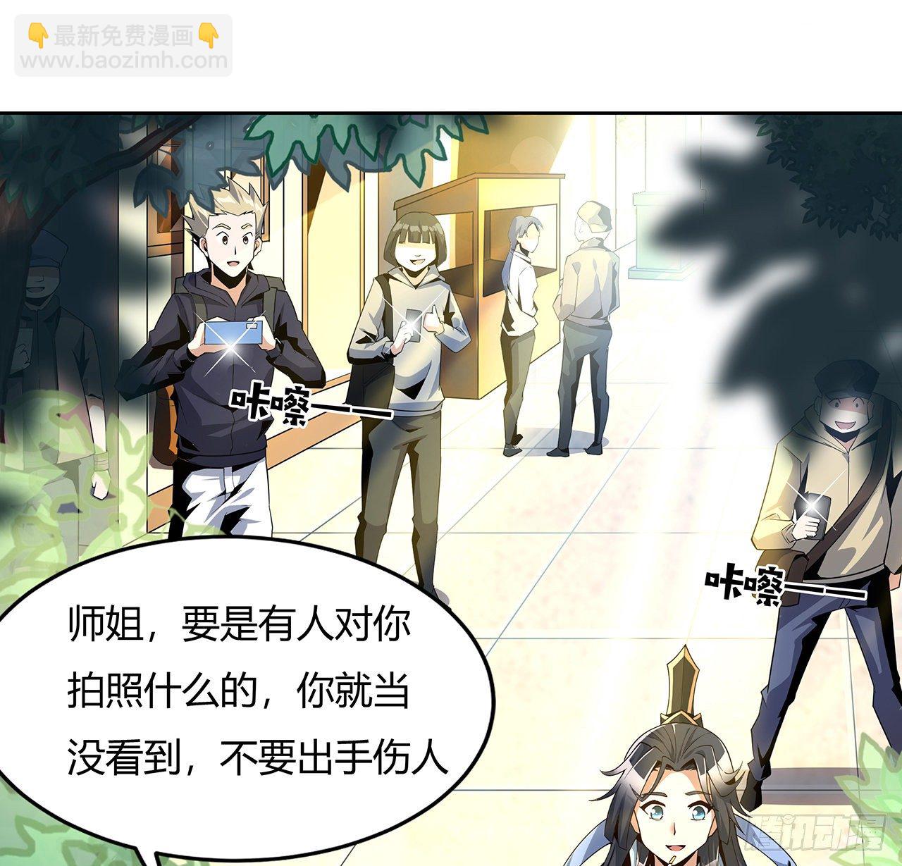 9话 表情包大佬4