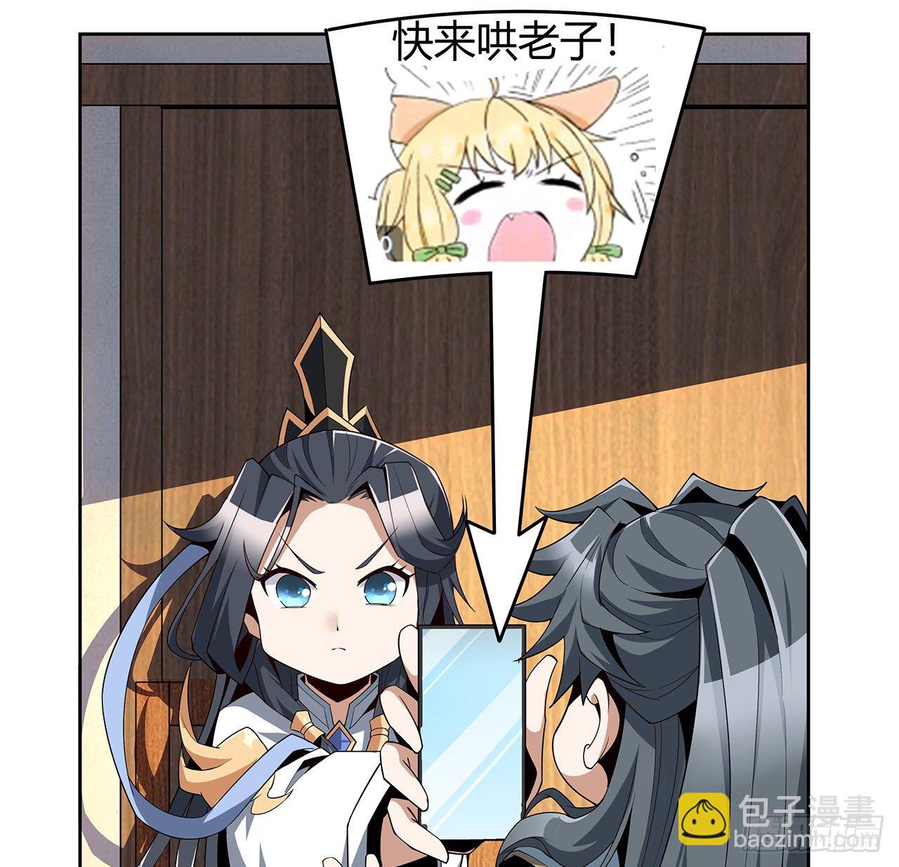 9话 表情包大佬43