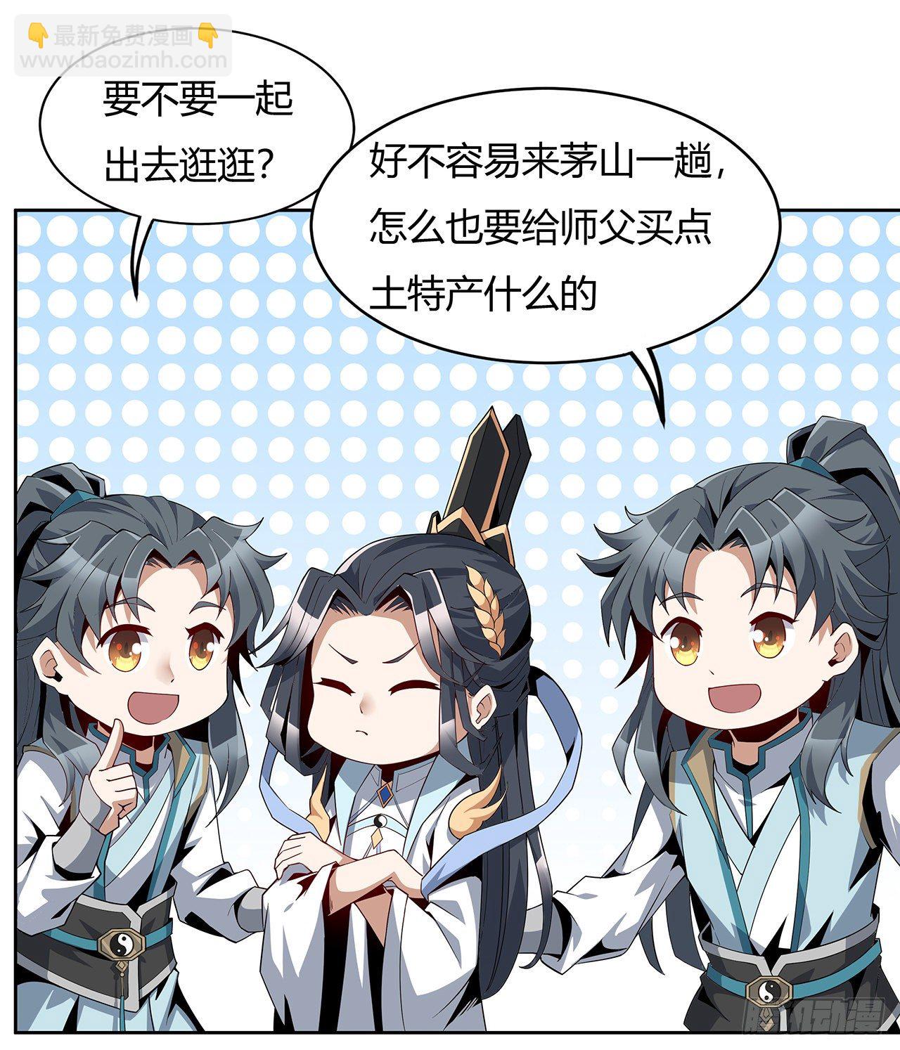9话 表情包大佬46