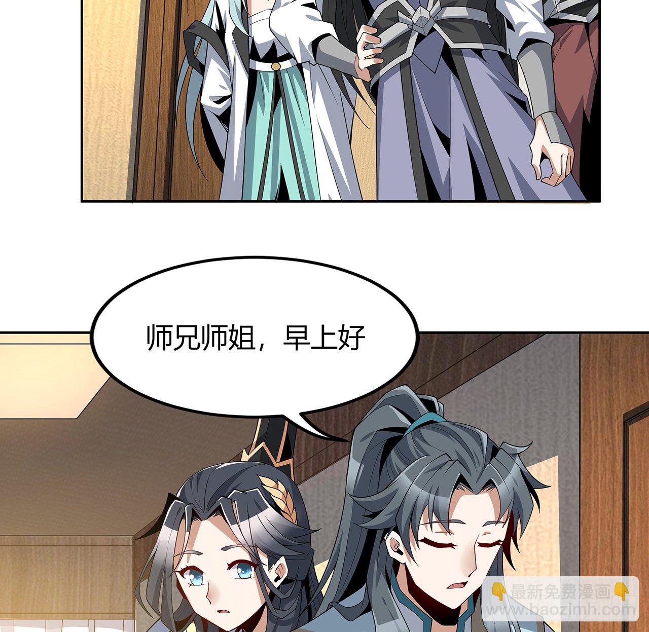 9话 表情包大佬48