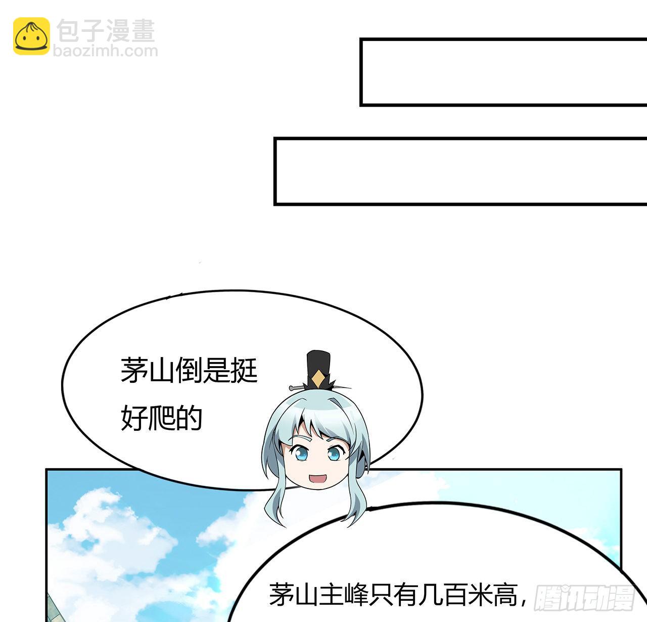 9话 表情包大佬56