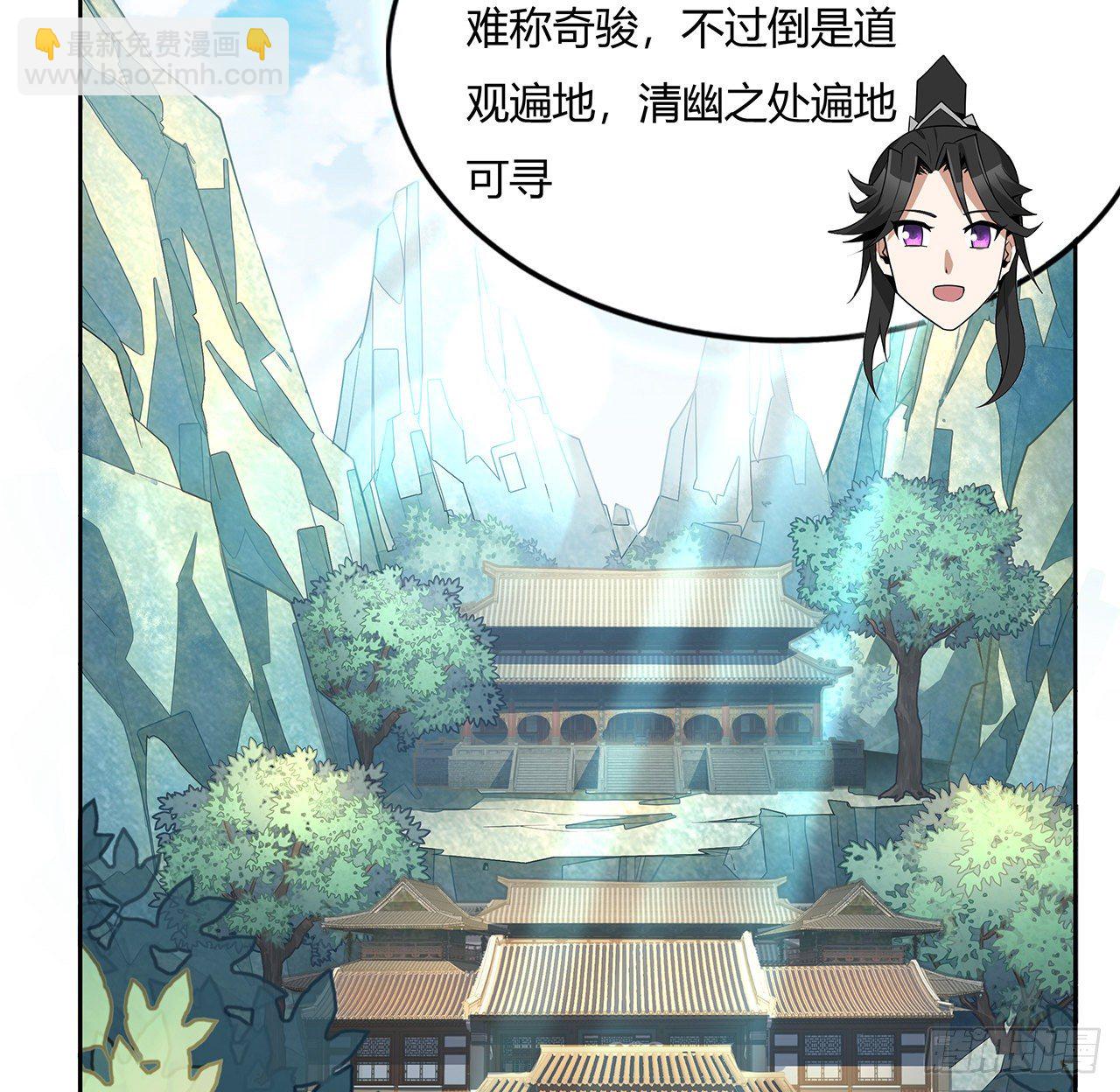 9话 表情包大佬57