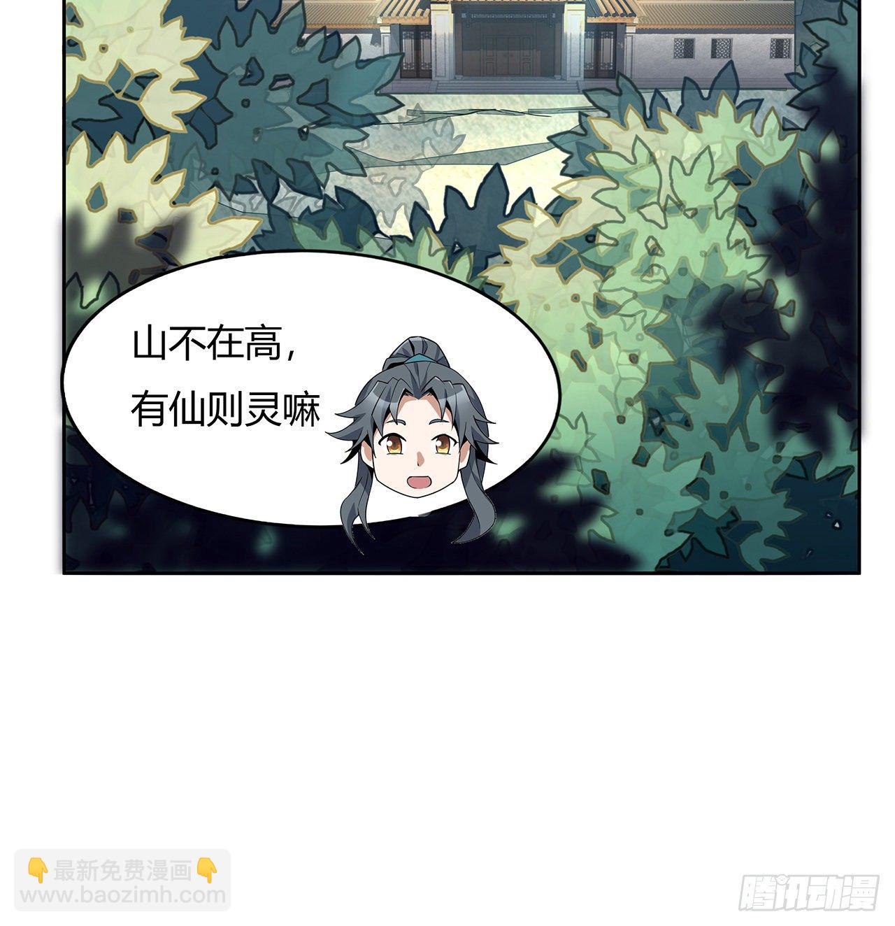 9话 表情包大佬58