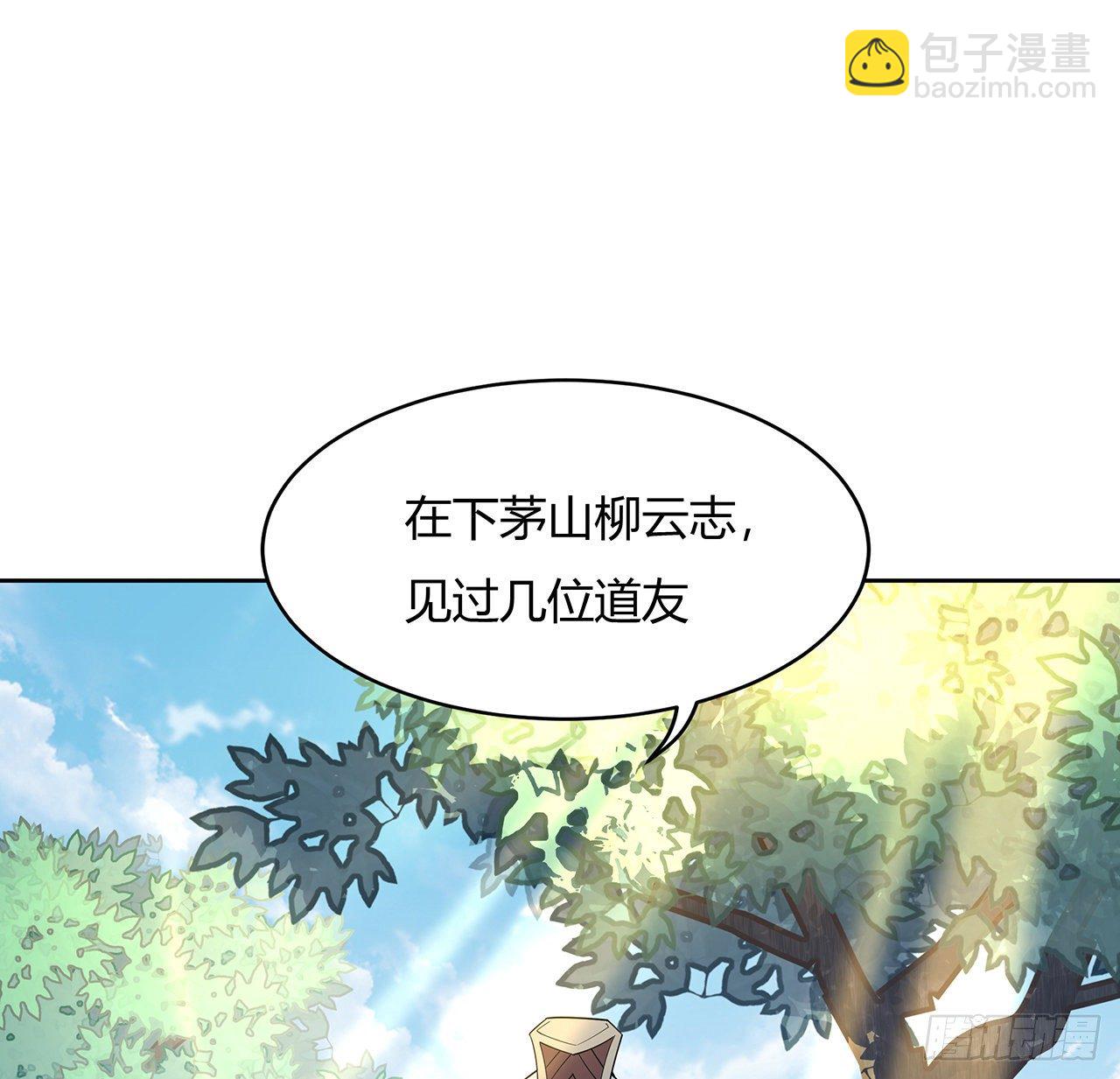 9话 表情包大佬62