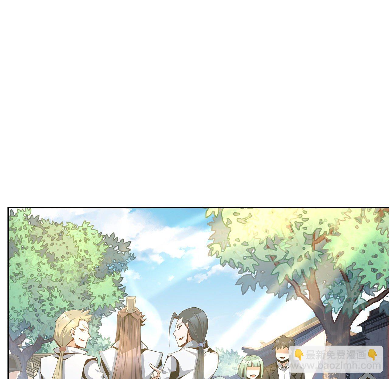 10话 师姐惹事师弟负责10
