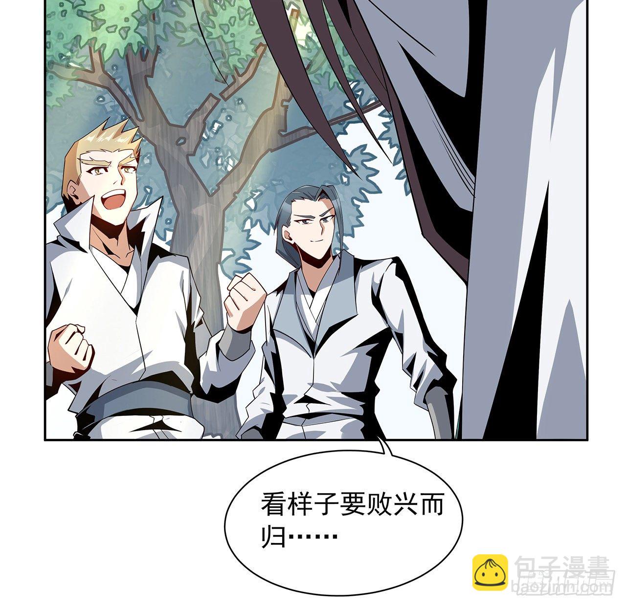 10话 师姐惹事师弟负责15