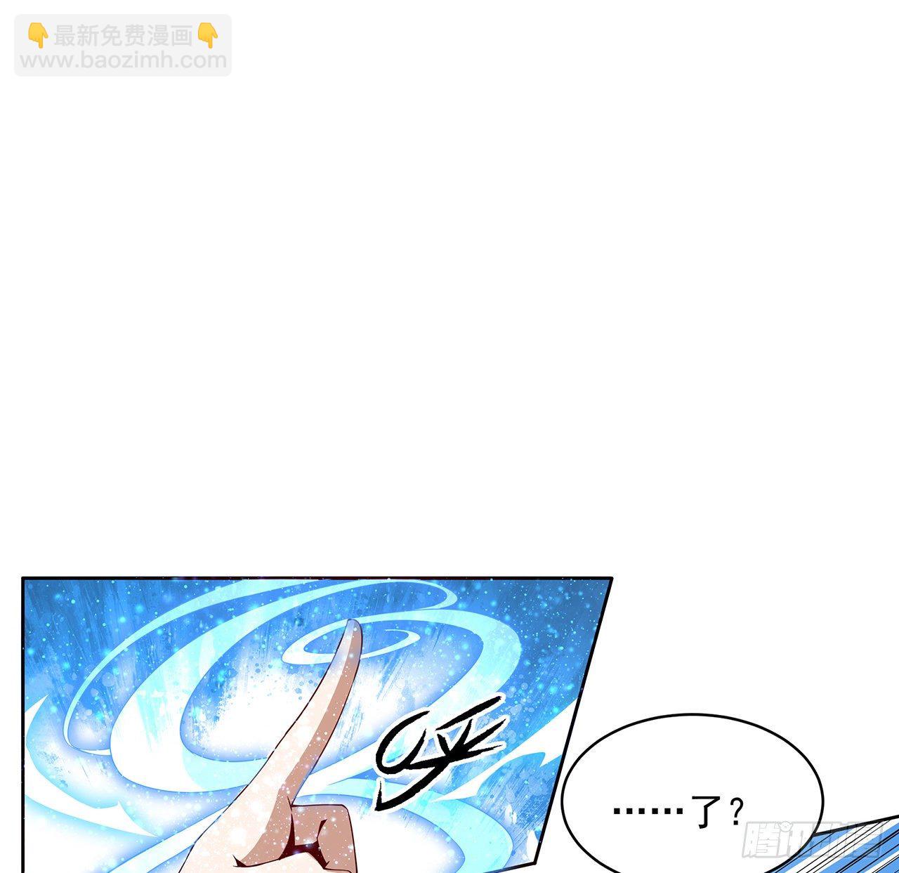 10话 师姐惹事师弟负责16