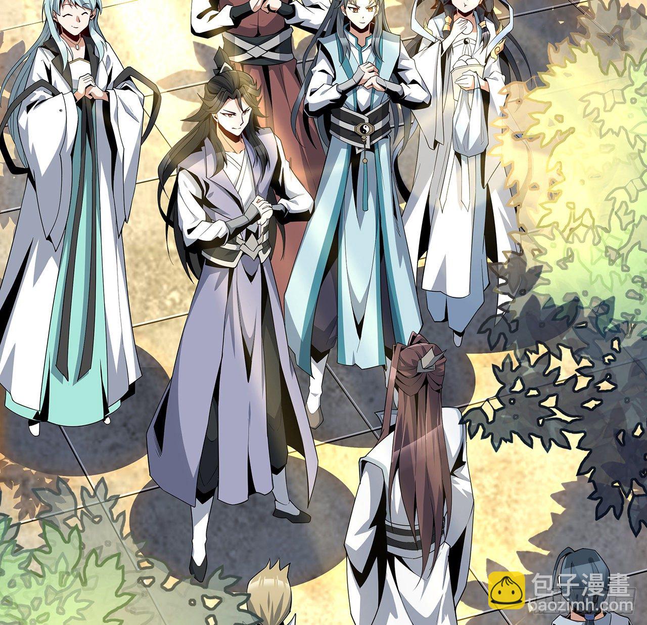 10话 师姐惹事师弟负责2