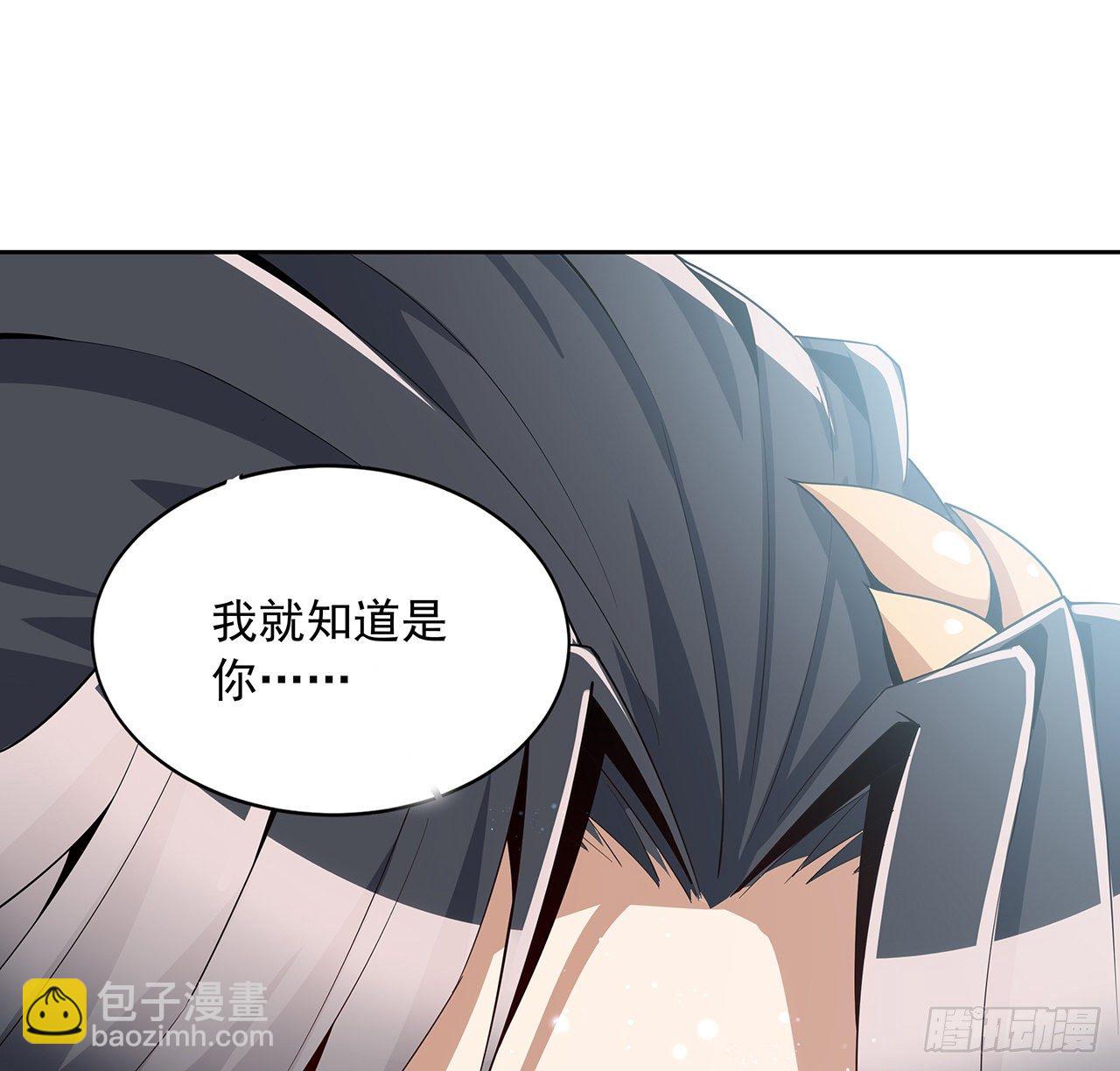 10话 师姐惹事师弟负责21