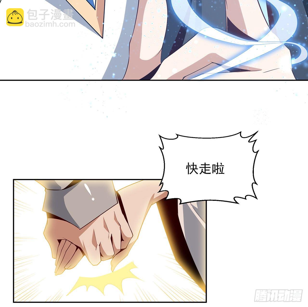 10话 师姐惹事师弟负责24