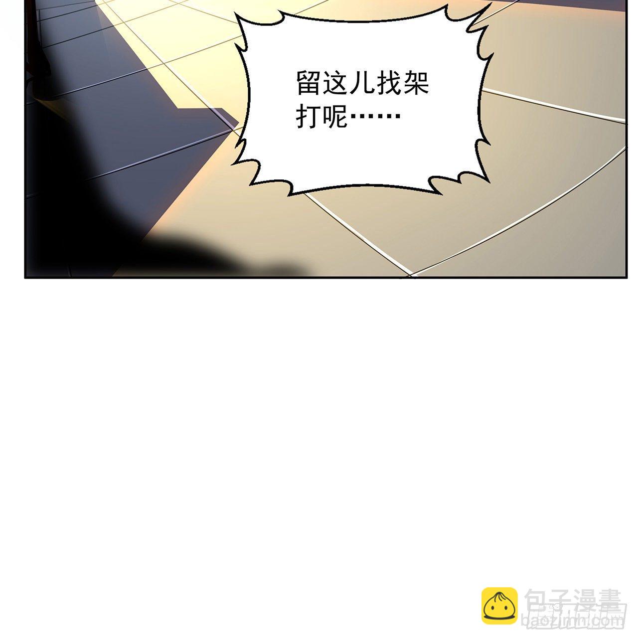 10话 师姐惹事师弟负责27