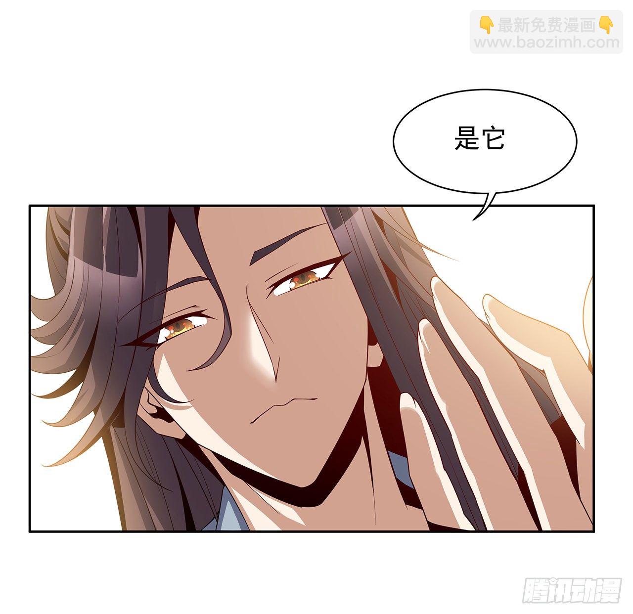 10话 师姐惹事师弟负责32
