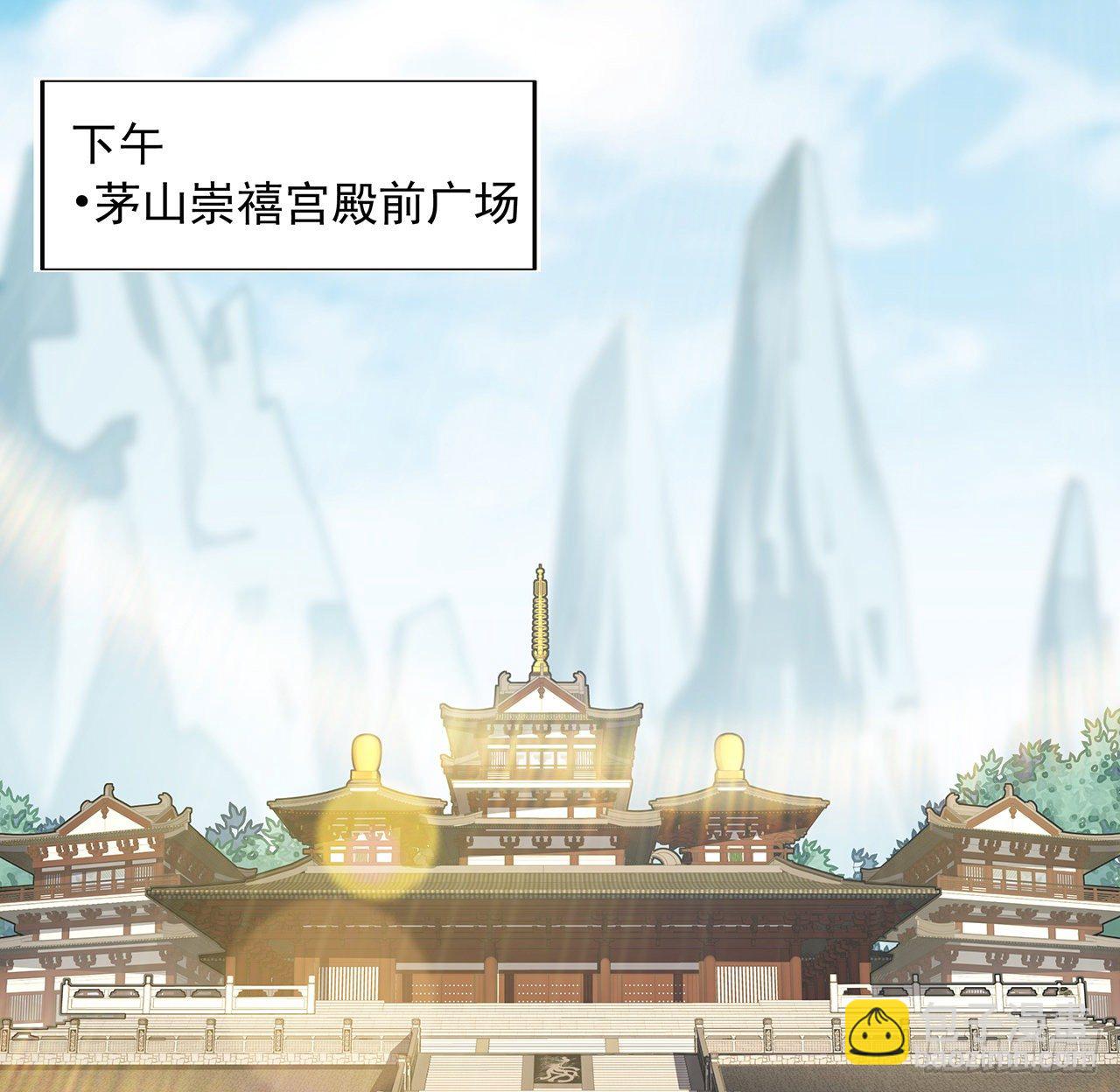 10话 师姐惹事师弟负责39