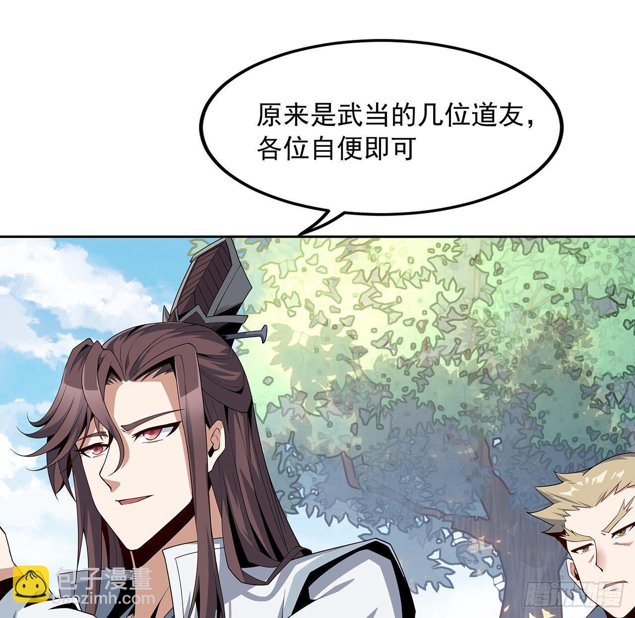 10话 师姐惹事师弟负责4