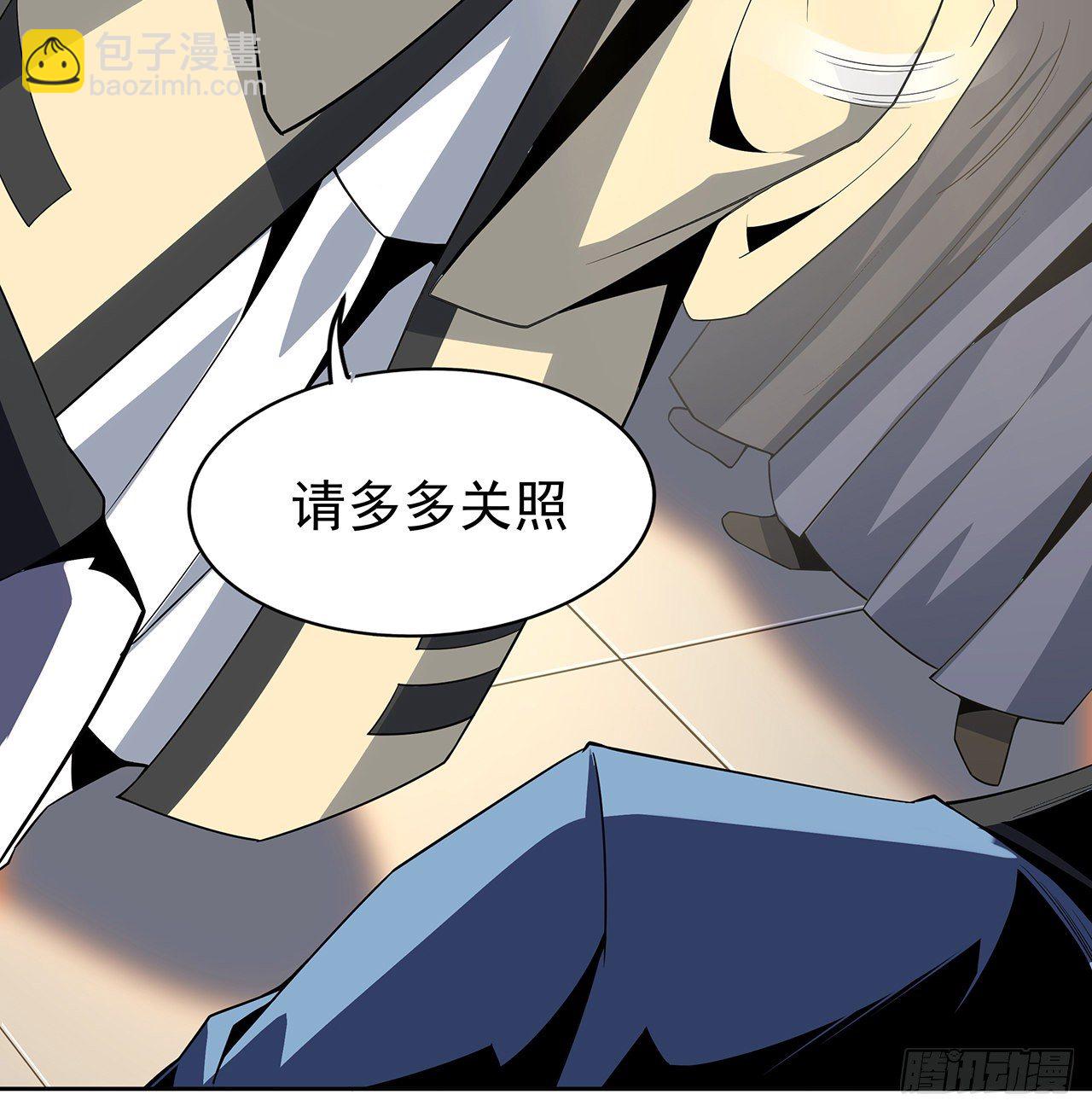 10话 师姐惹事师弟负责43