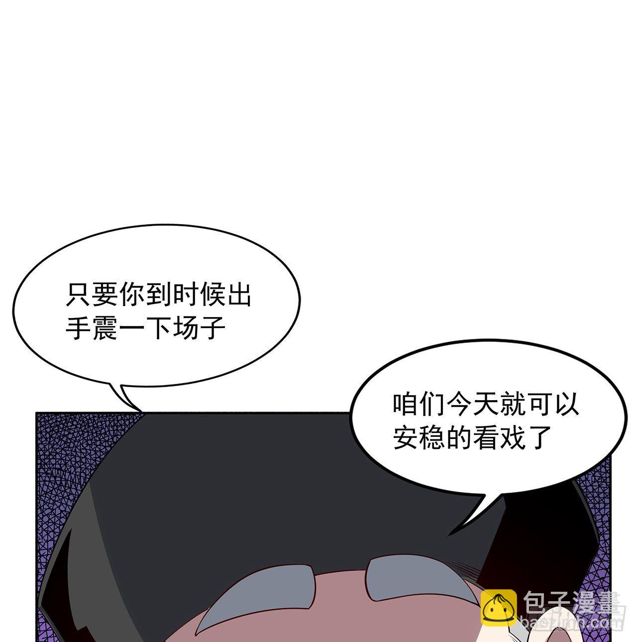 10话 师姐惹事师弟负责56