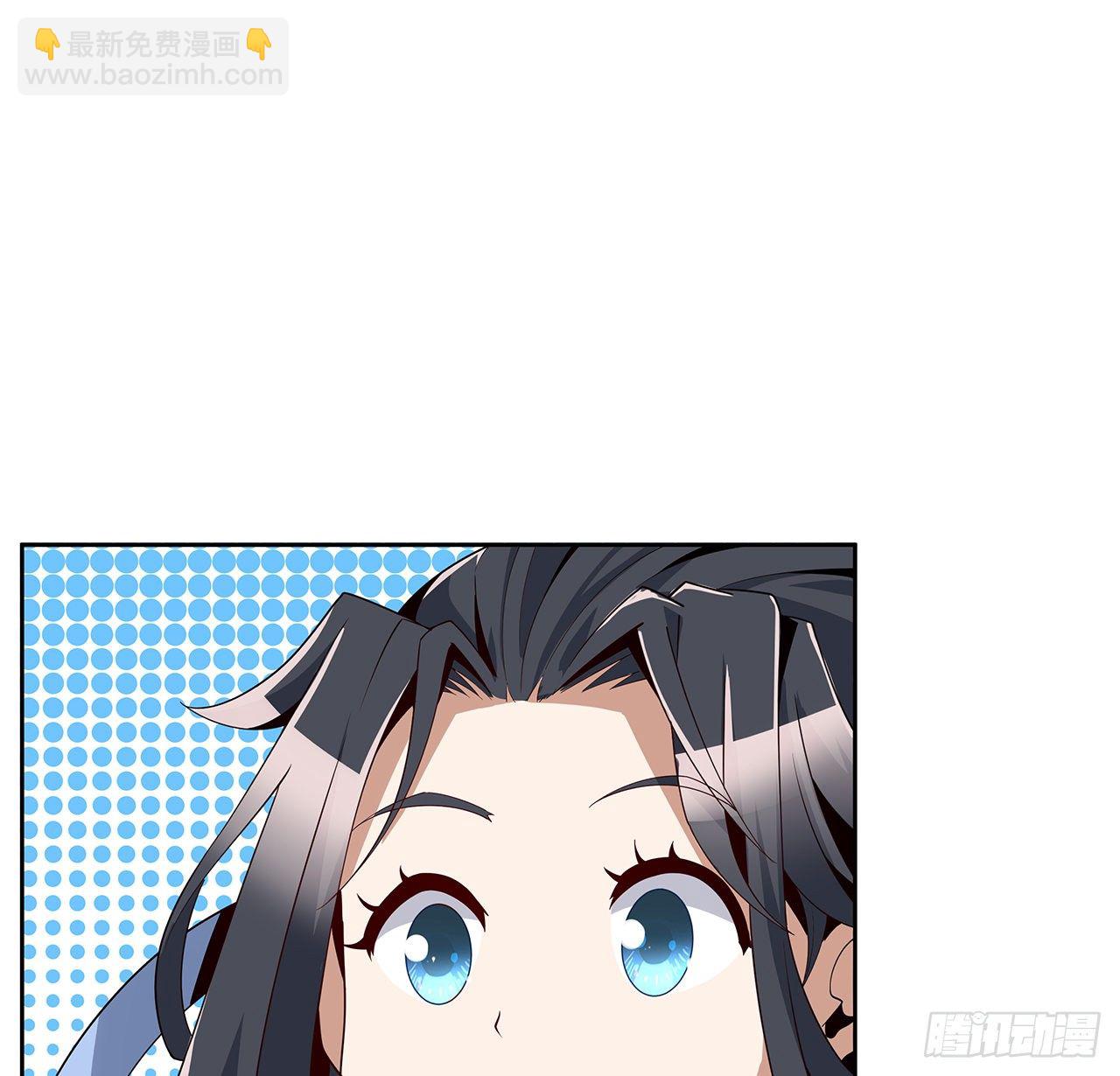 10话 师姐惹事师弟负责58