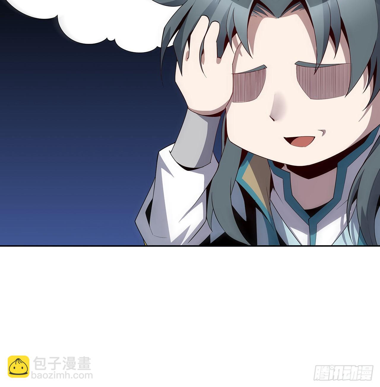 10话 师姐惹事师弟负责62