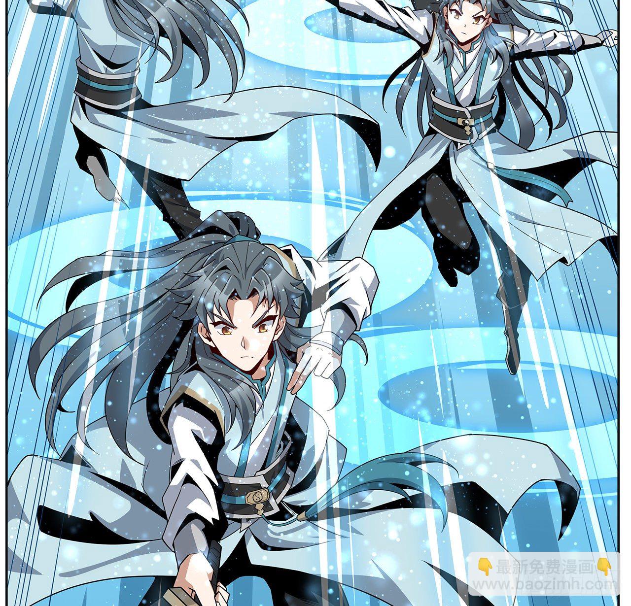 12话 他在打师姐的主意？11