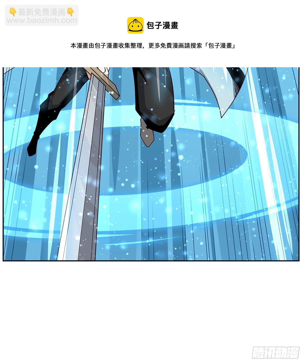 12话 他在打师姐的主意？12