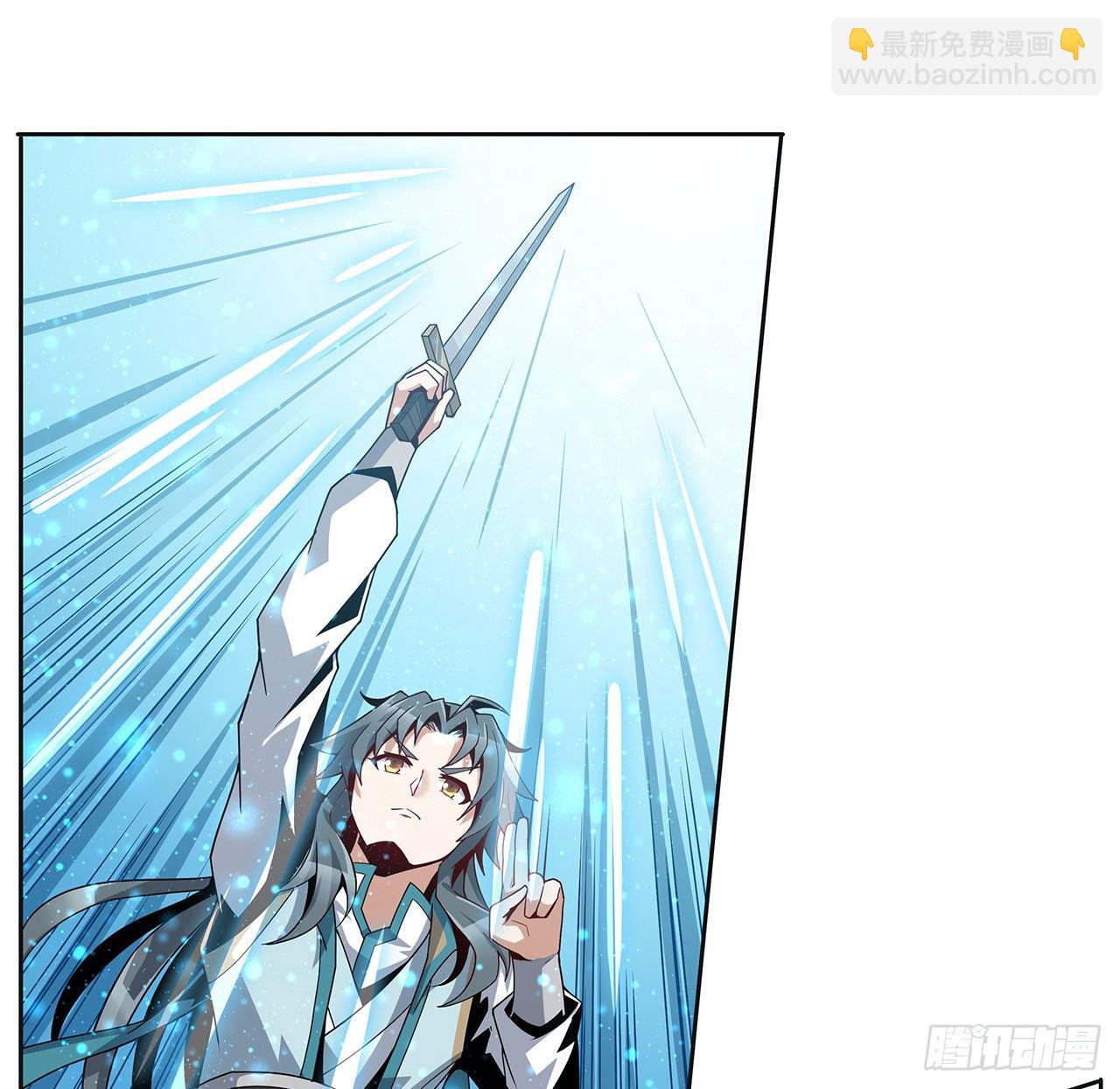 12话 他在打师姐的主意？13