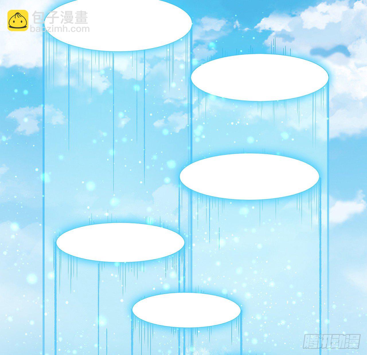 12话 他在打师姐的主意？16
