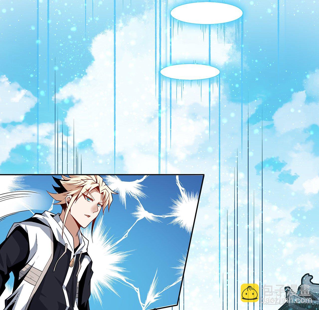 12话 他在打师姐的主意？17