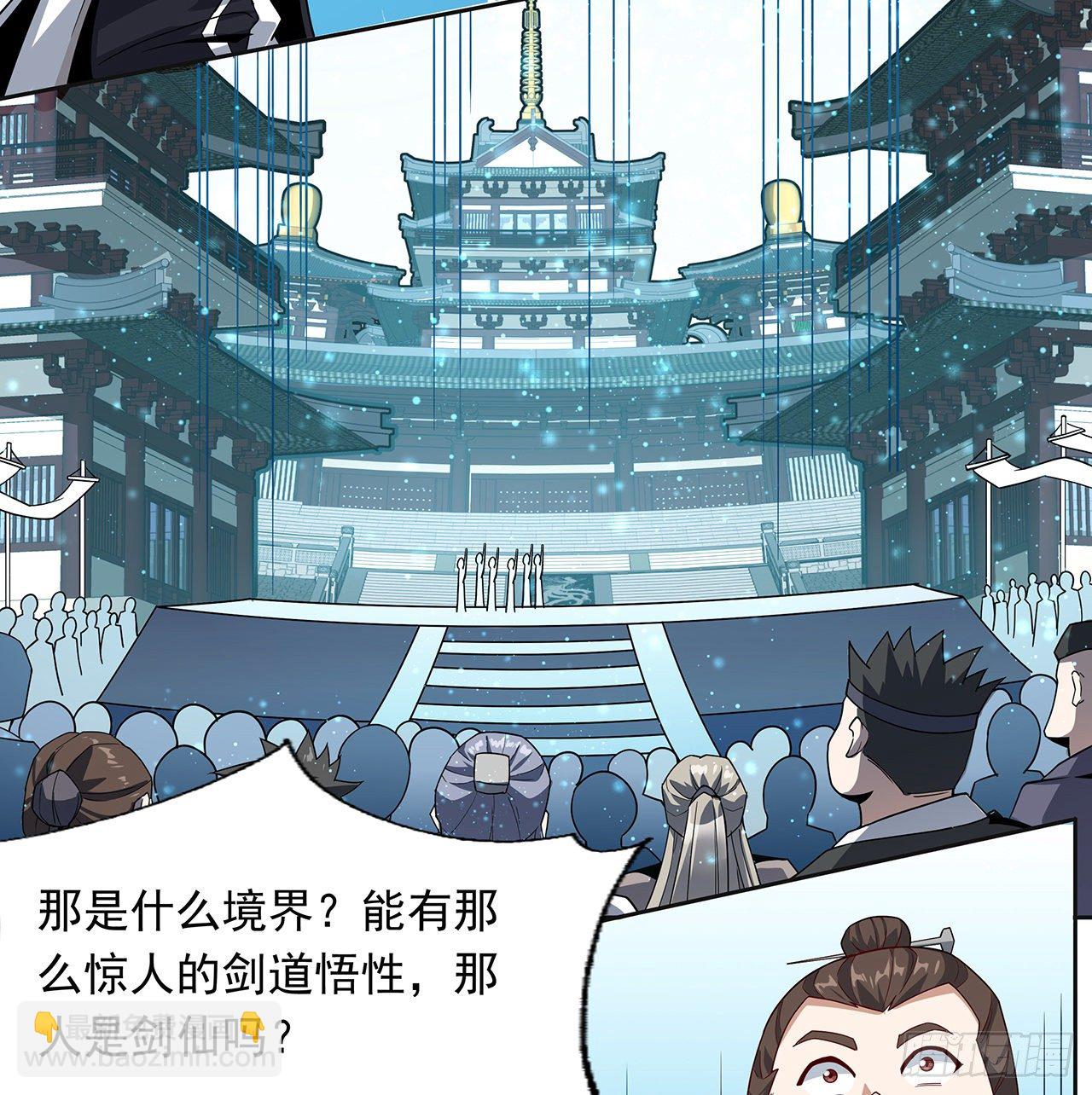 12话 他在打师姐的主意？18