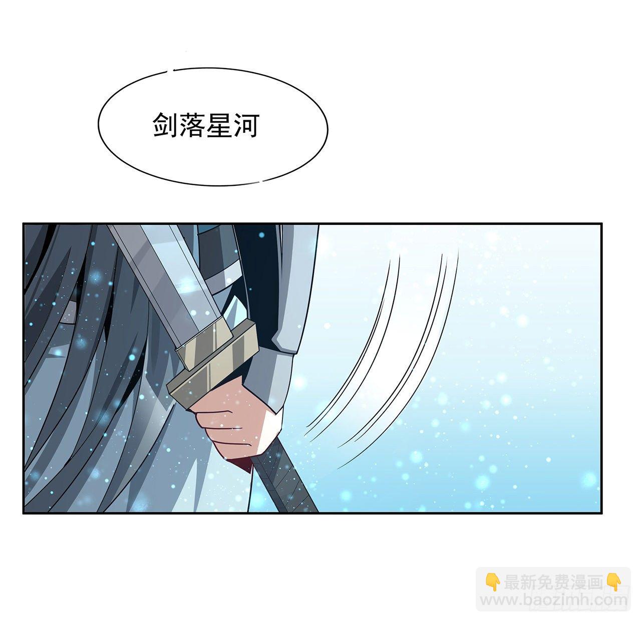 12话 他在打师姐的主意？20