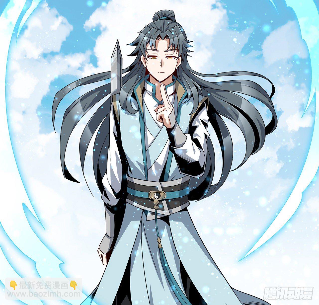 12话 他在打师姐的主意？23