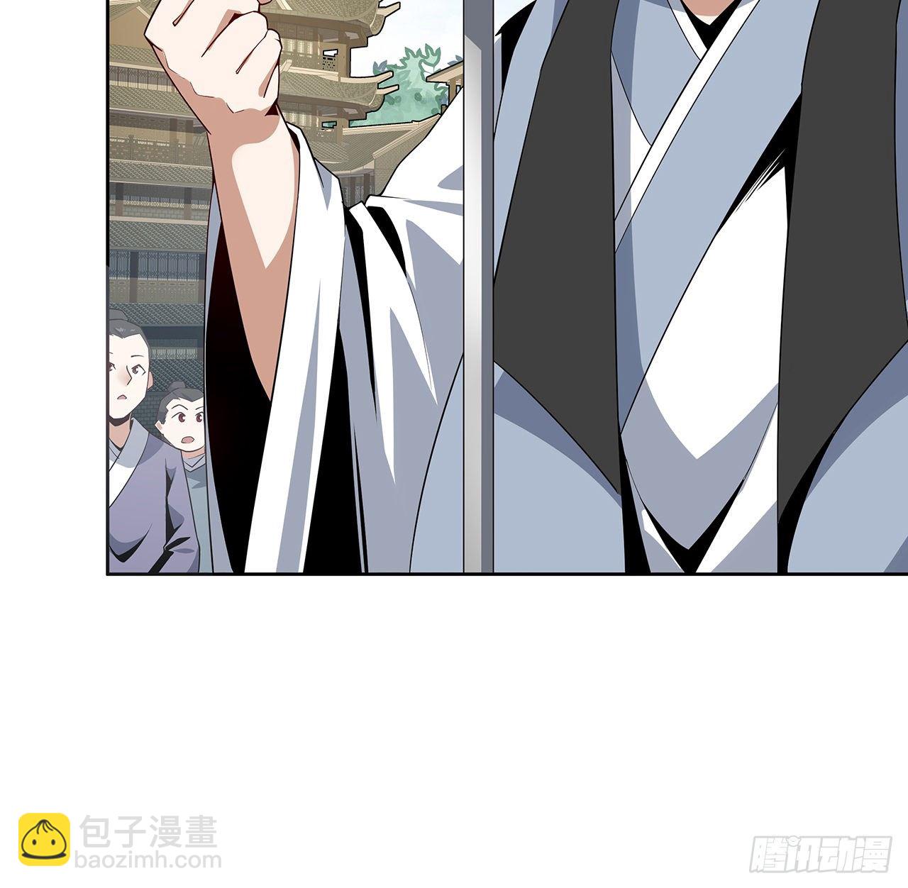 12话 他在打师姐的主意？33
