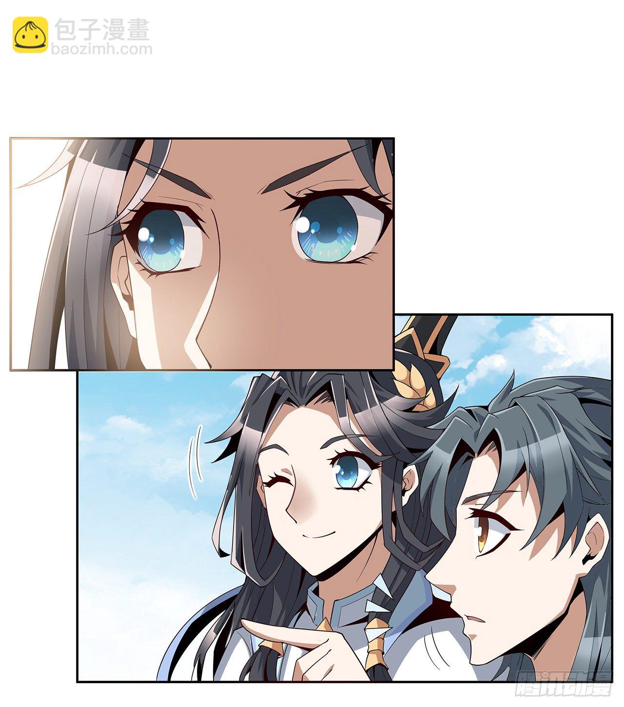 12话 他在打师姐的主意？37