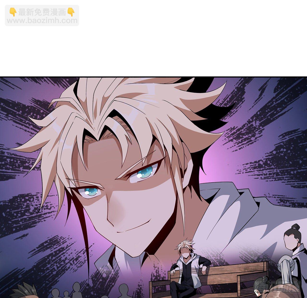 12话 他在打师姐的主意？38