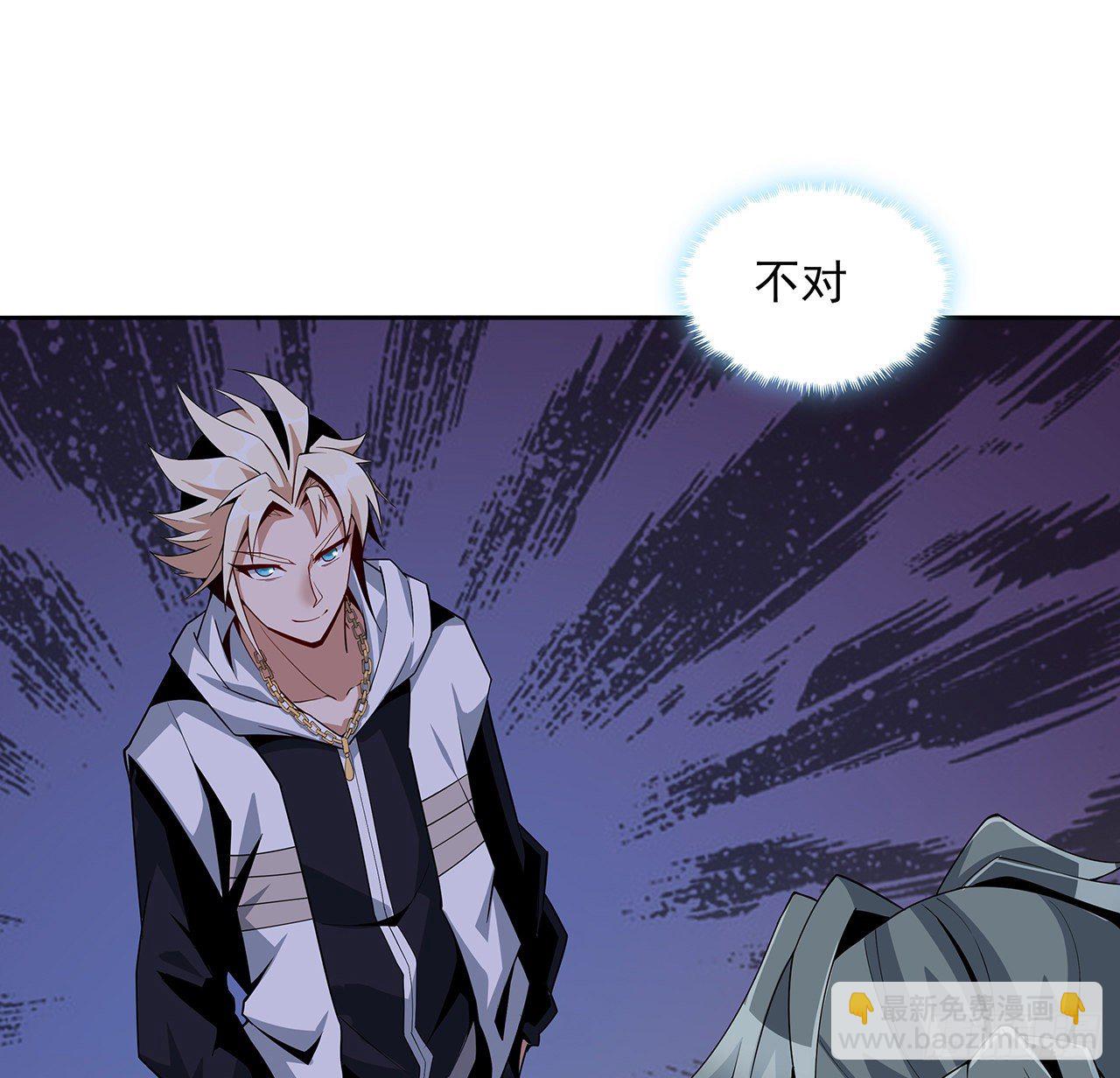 12话 他在打师姐的主意？45