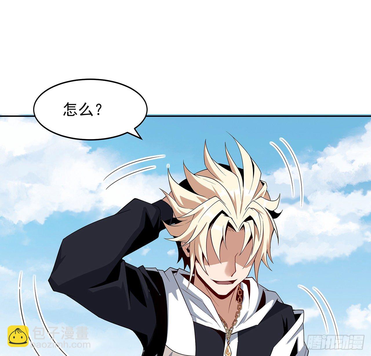 12话 他在打师姐的主意？60
