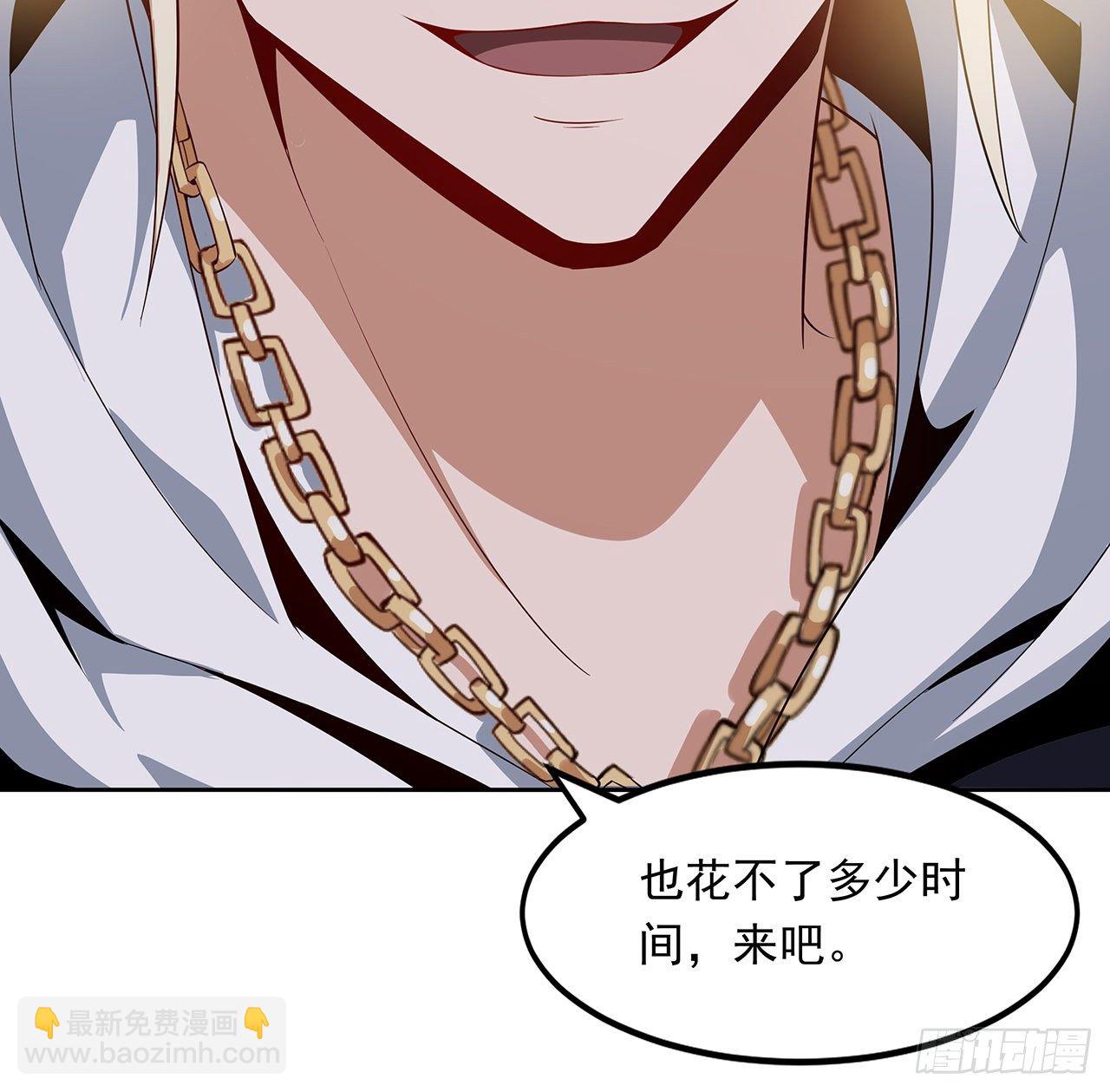 12话 他在打师姐的主意？64