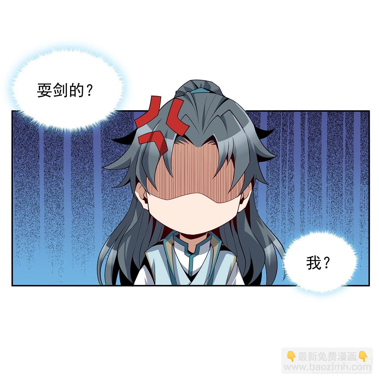 12话 他在打师姐的主意？65