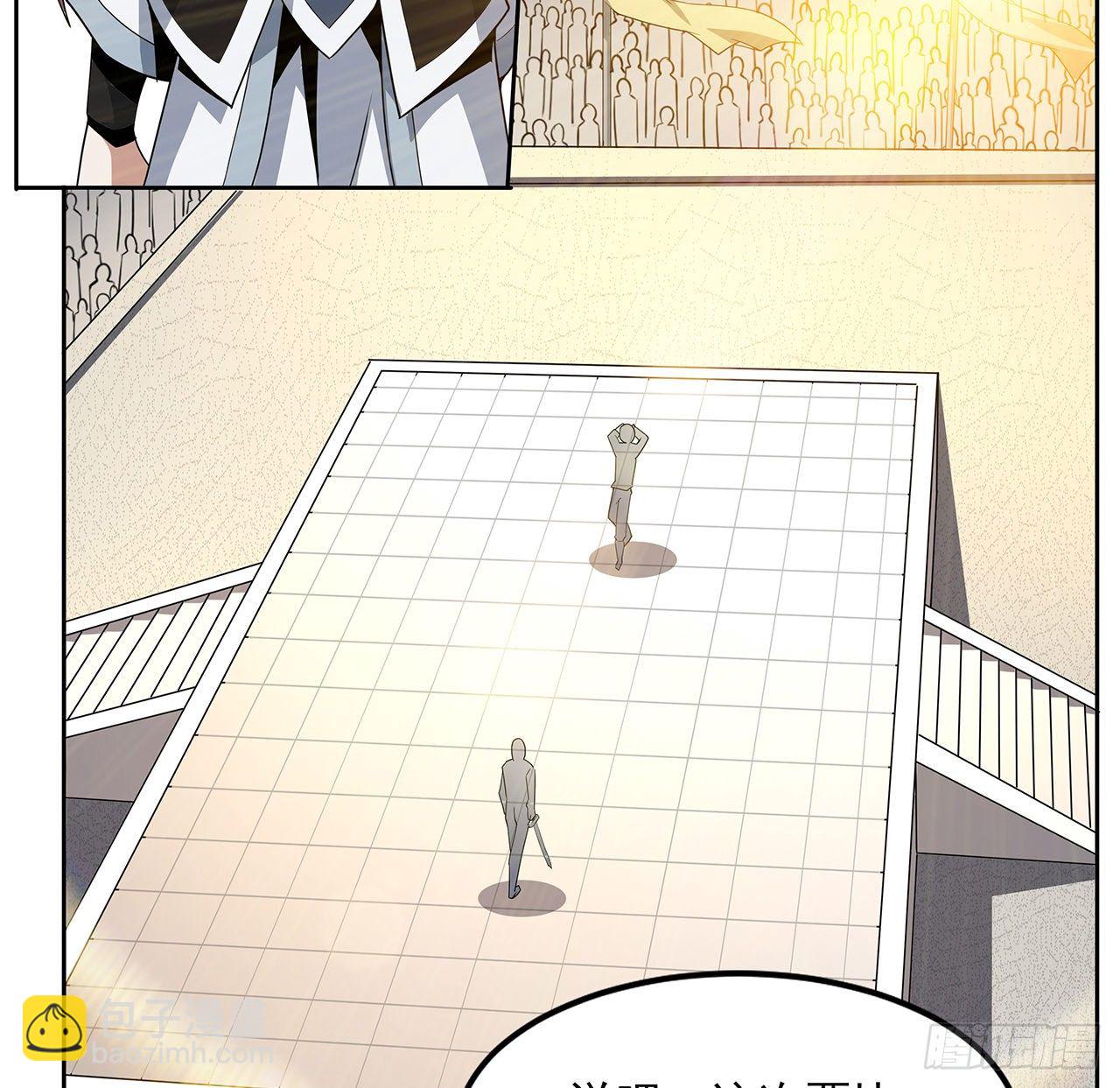 12话 他在打师姐的主意？67