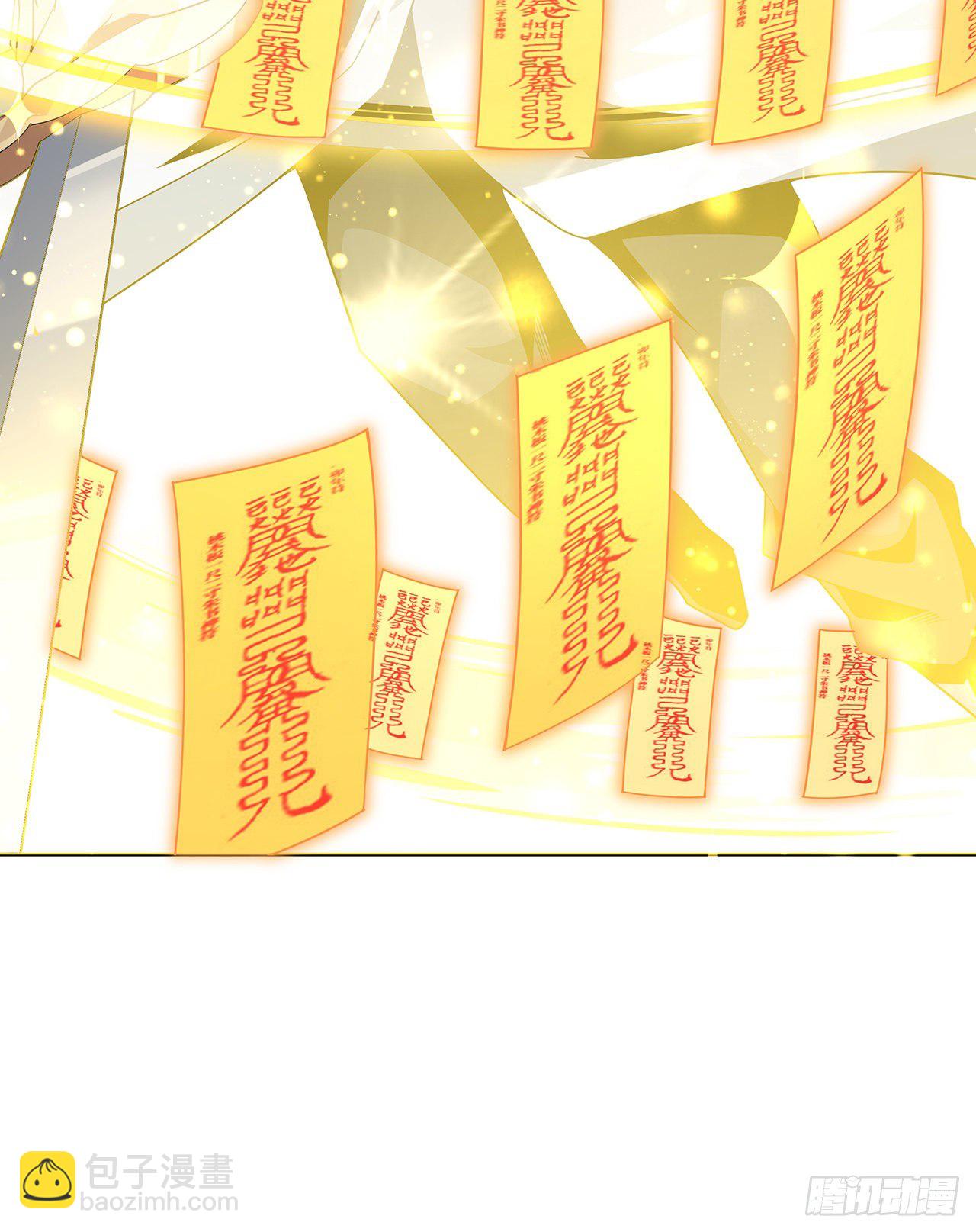12话 他在打师姐的主意？72