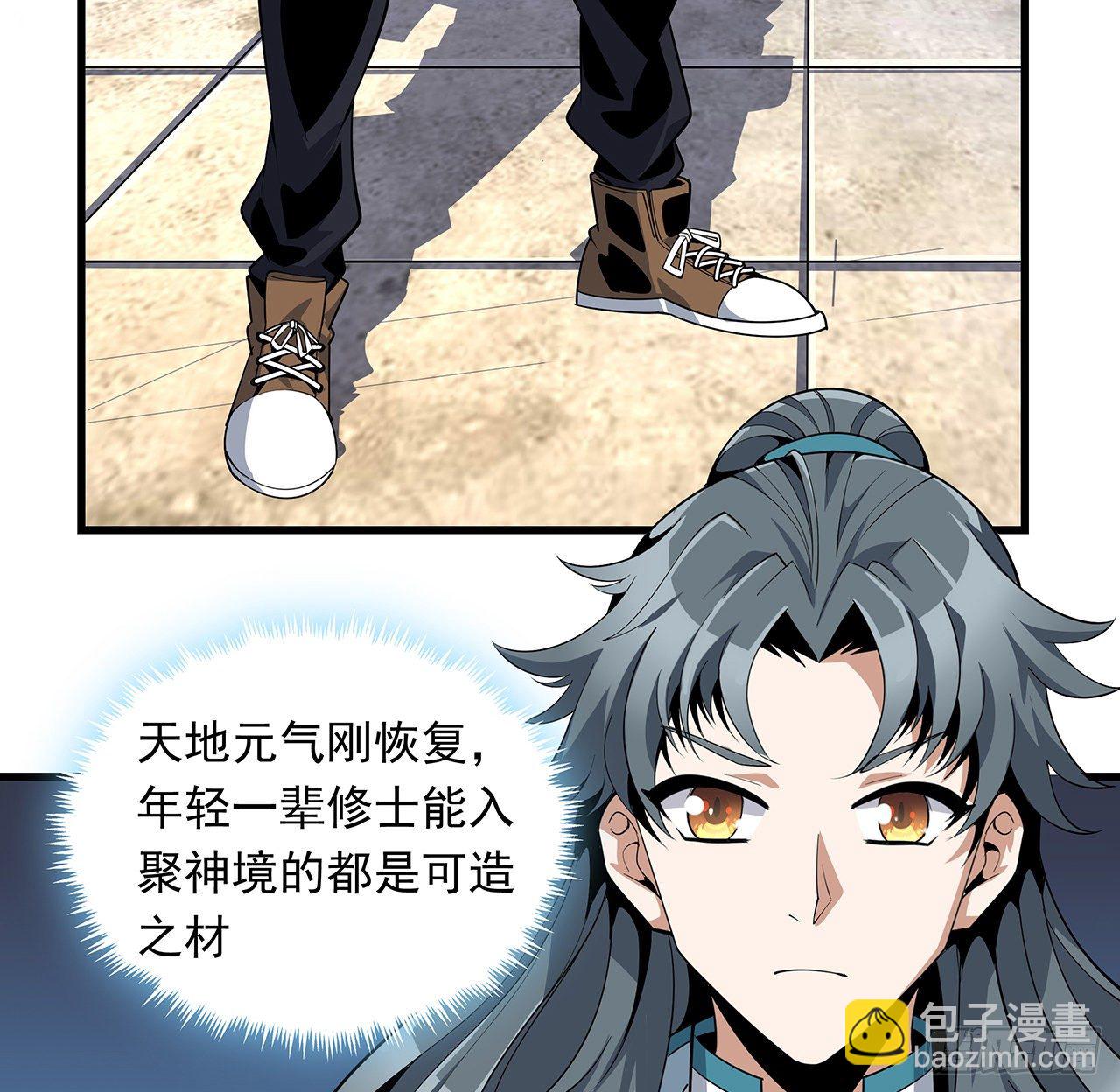 13话 叫你柳妹妹怎么样16