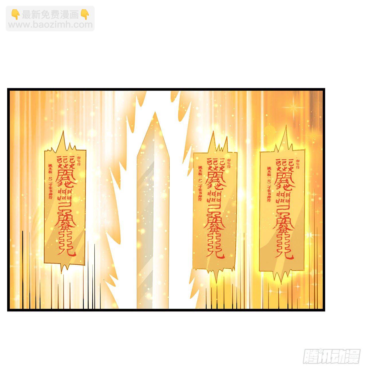 13话 叫你柳妹妹怎么样20