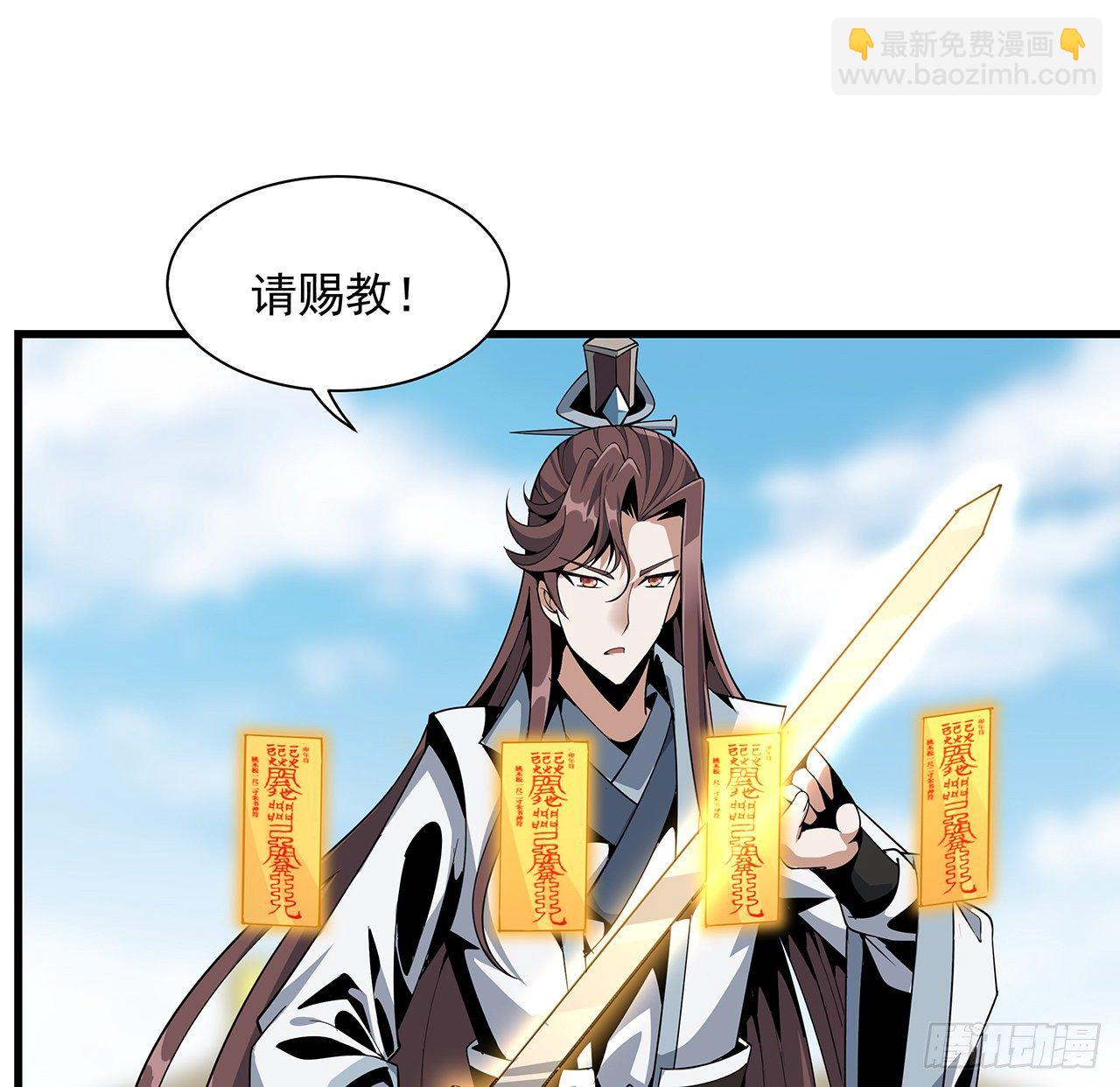 13话 叫你柳妹妹怎么样21