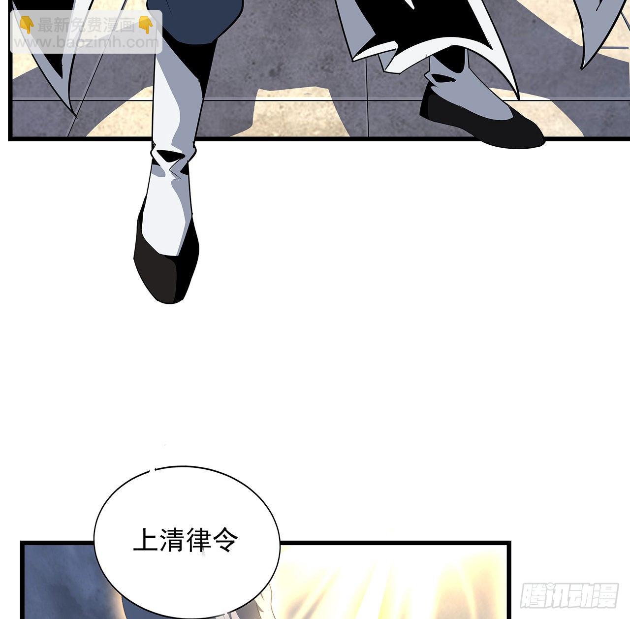 13话 叫你柳妹妹怎么样23