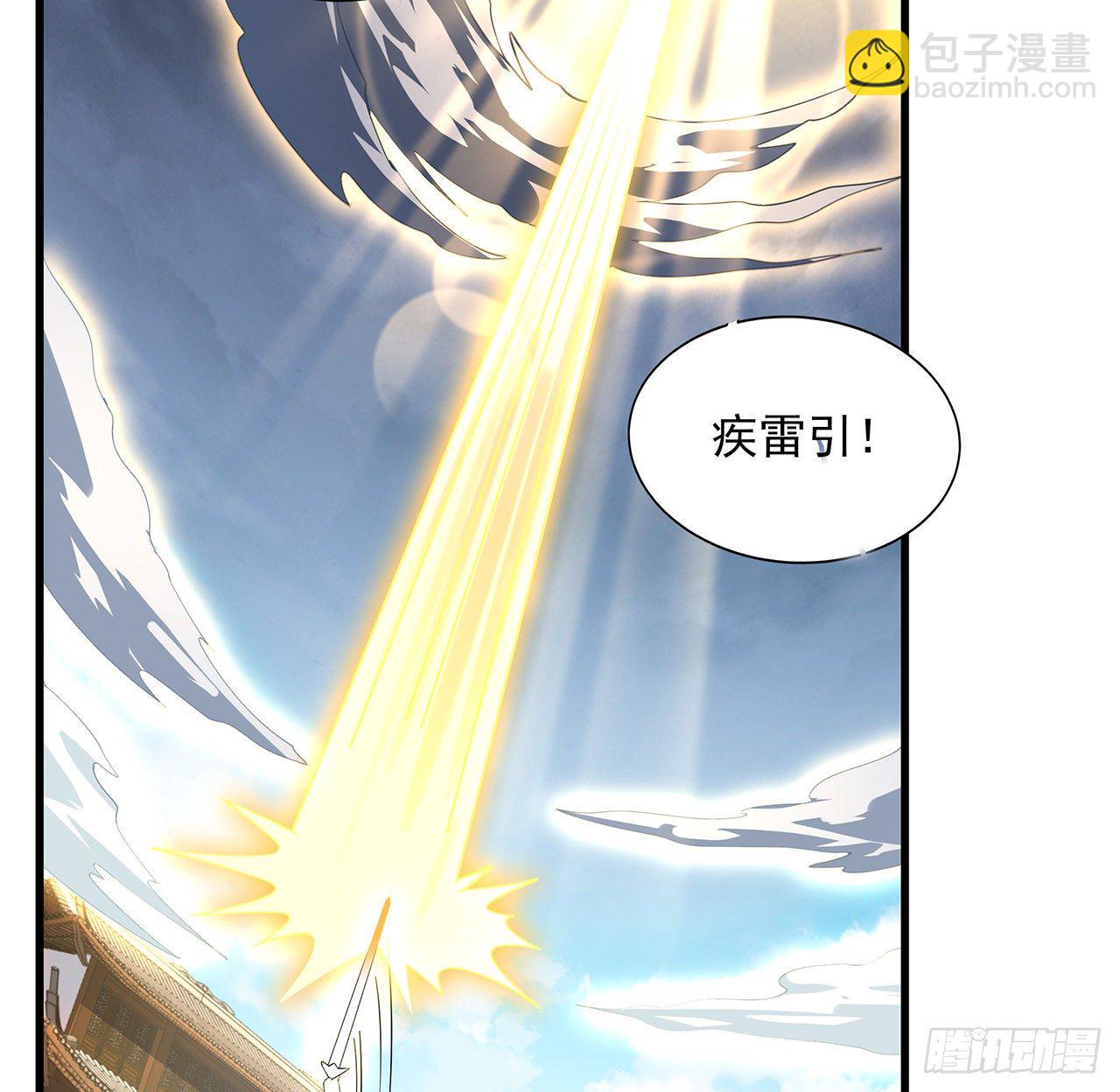 13话 叫你柳妹妹怎么样24