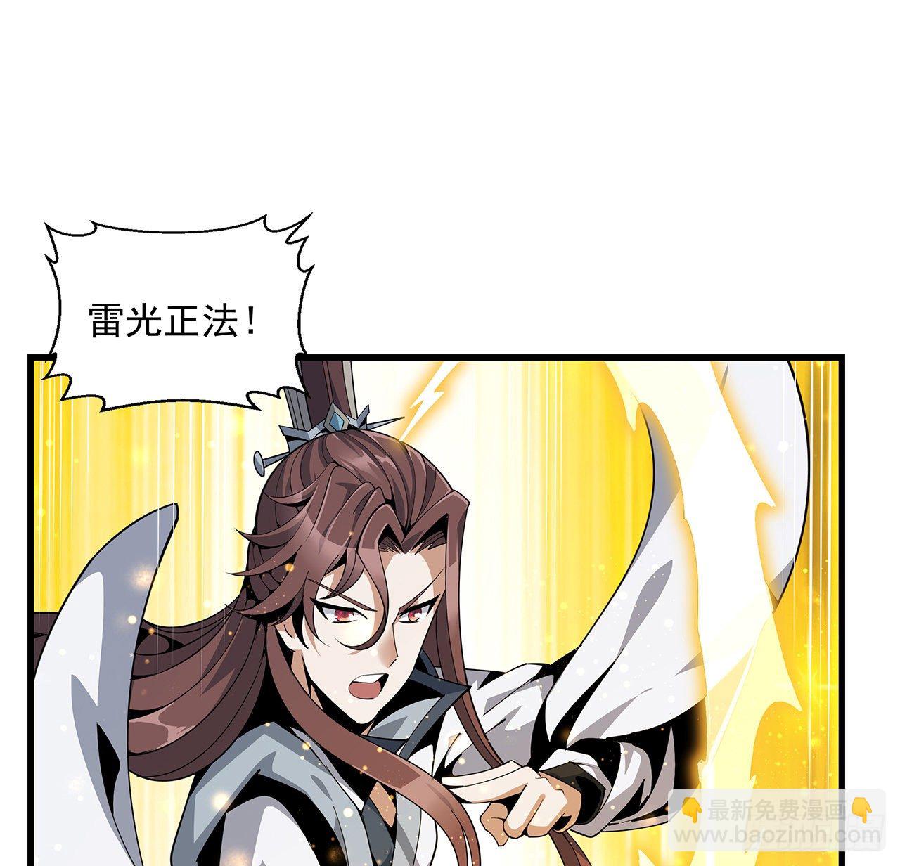 13话 叫你柳妹妹怎么样31
